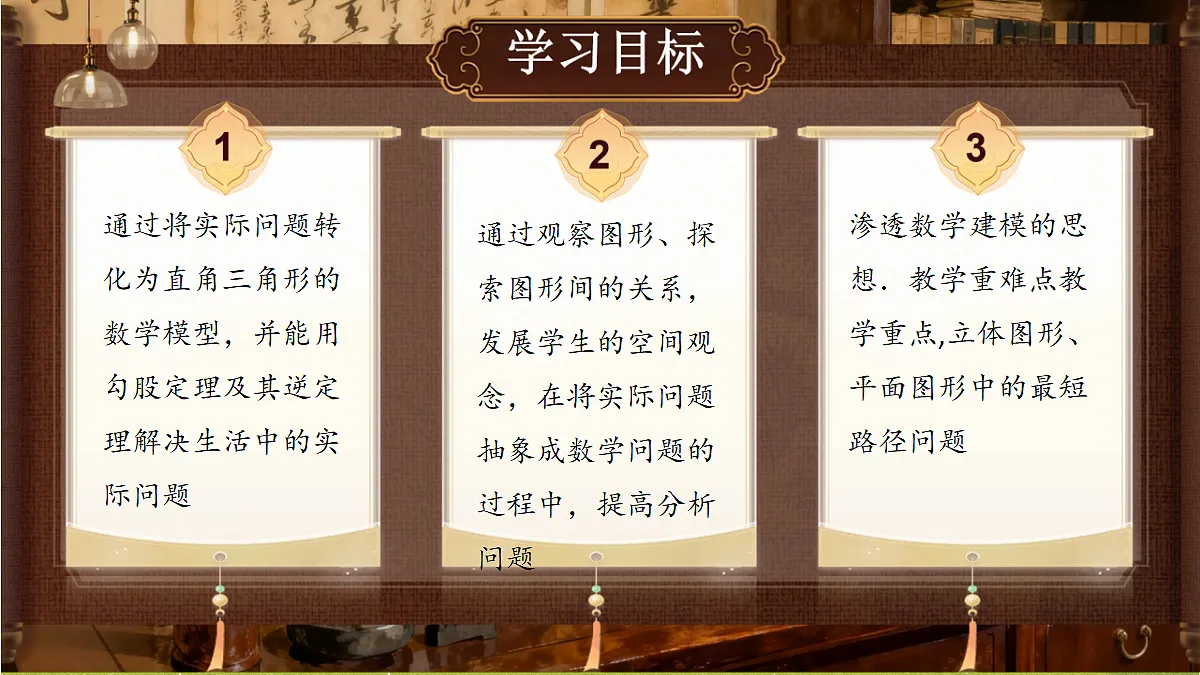 18402834第2页