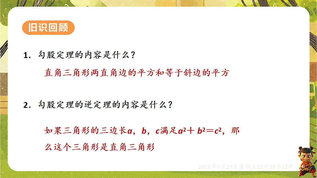 18402834第3页