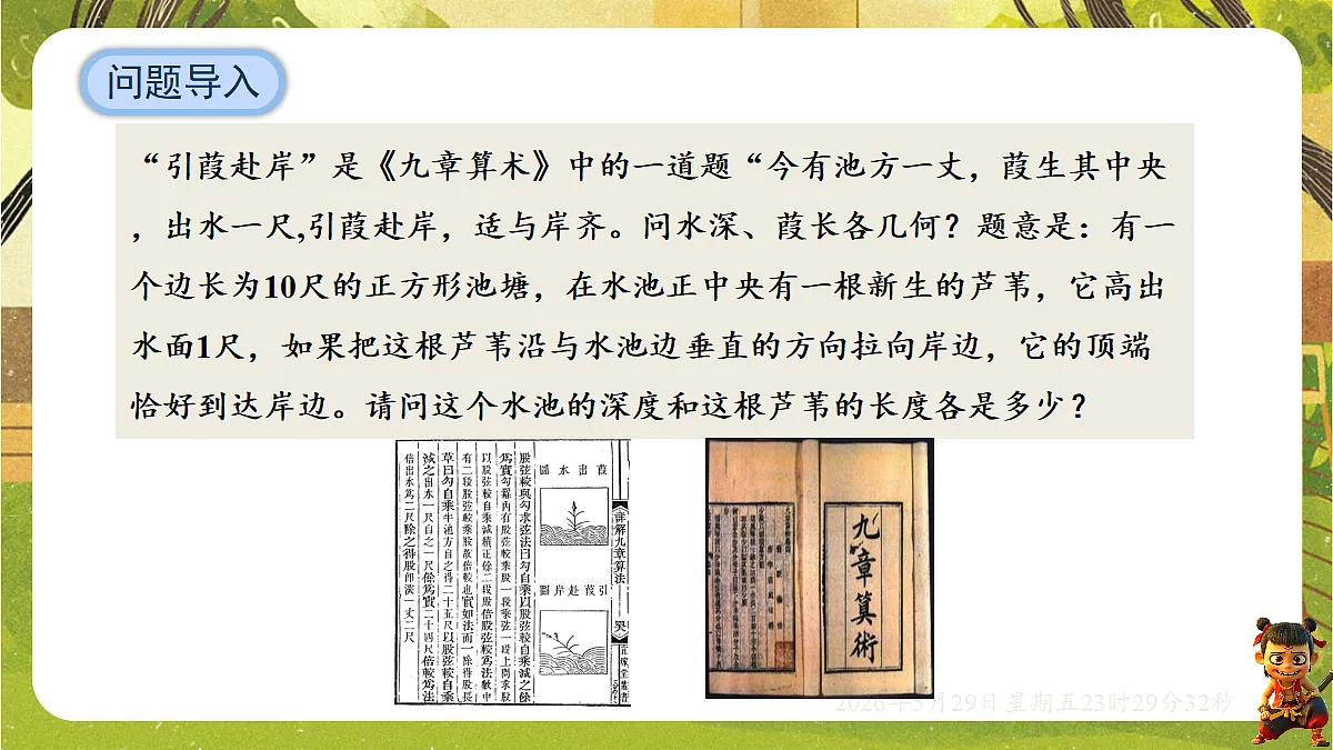 18402834第4页