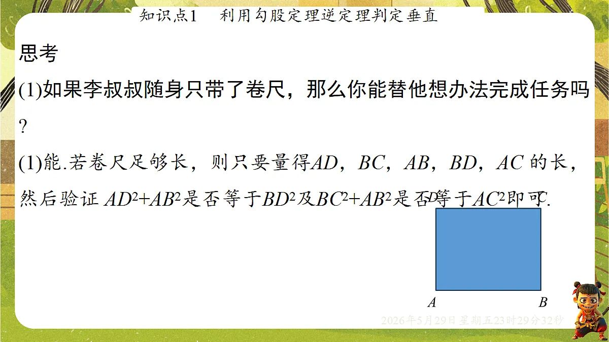 18402834第5页