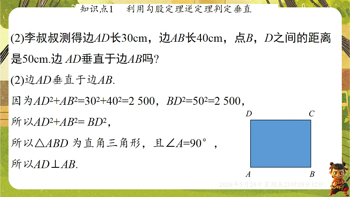18402834第6页