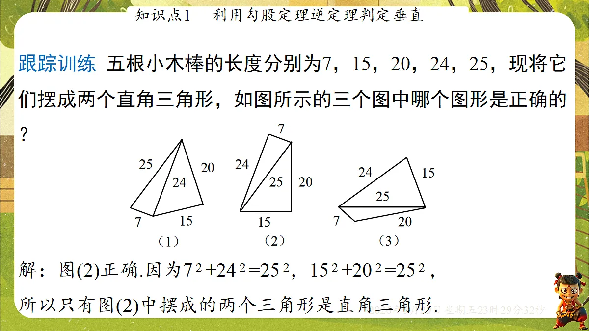 18402834第8页