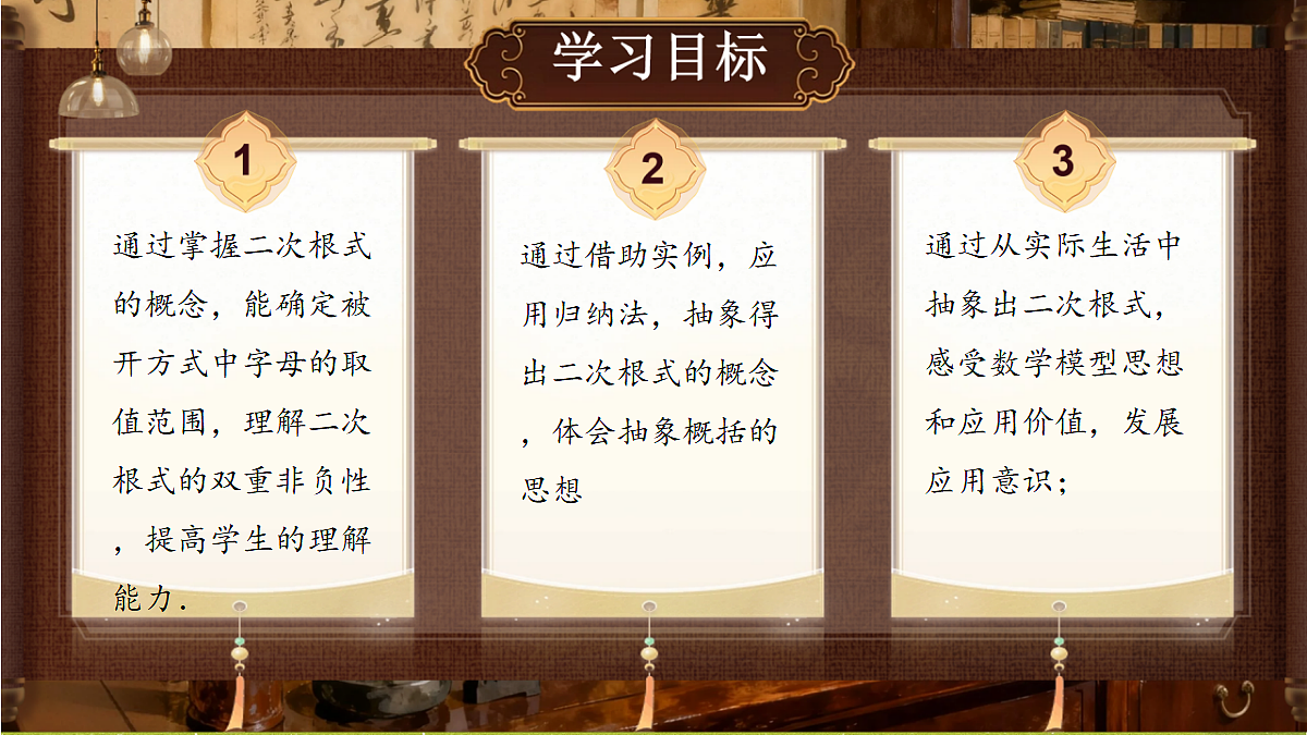 18402836第2页