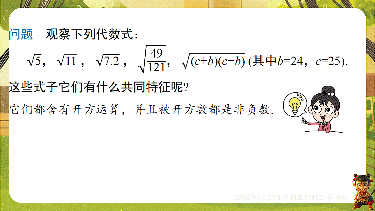 18402836第4页