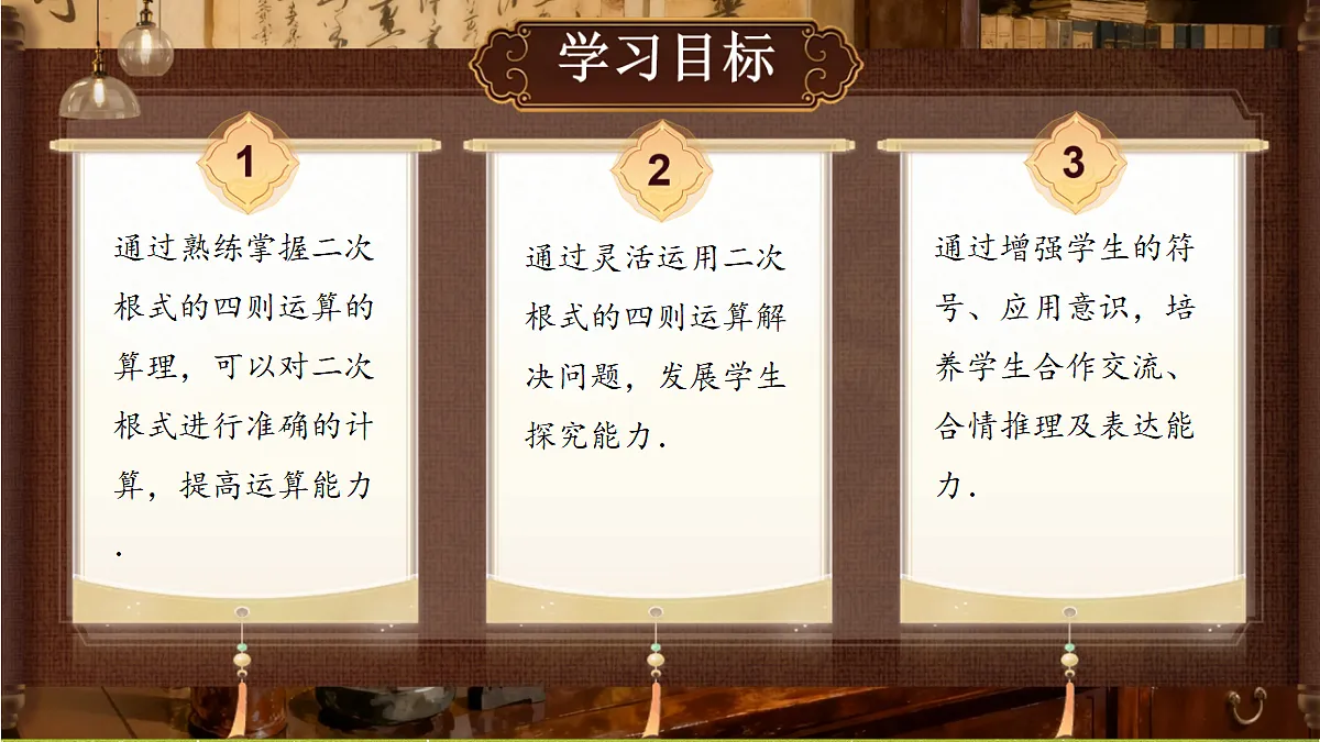 18402837第2页