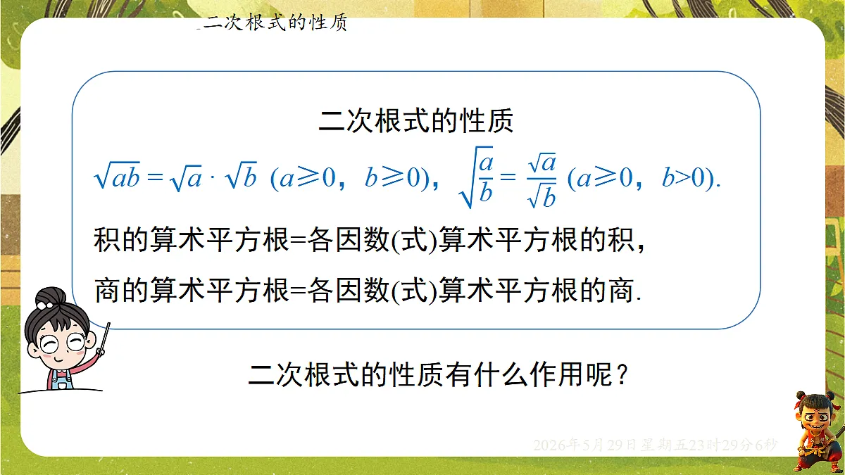 18402837第4页