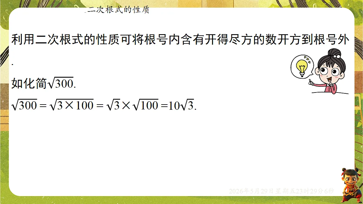 18402837第5页