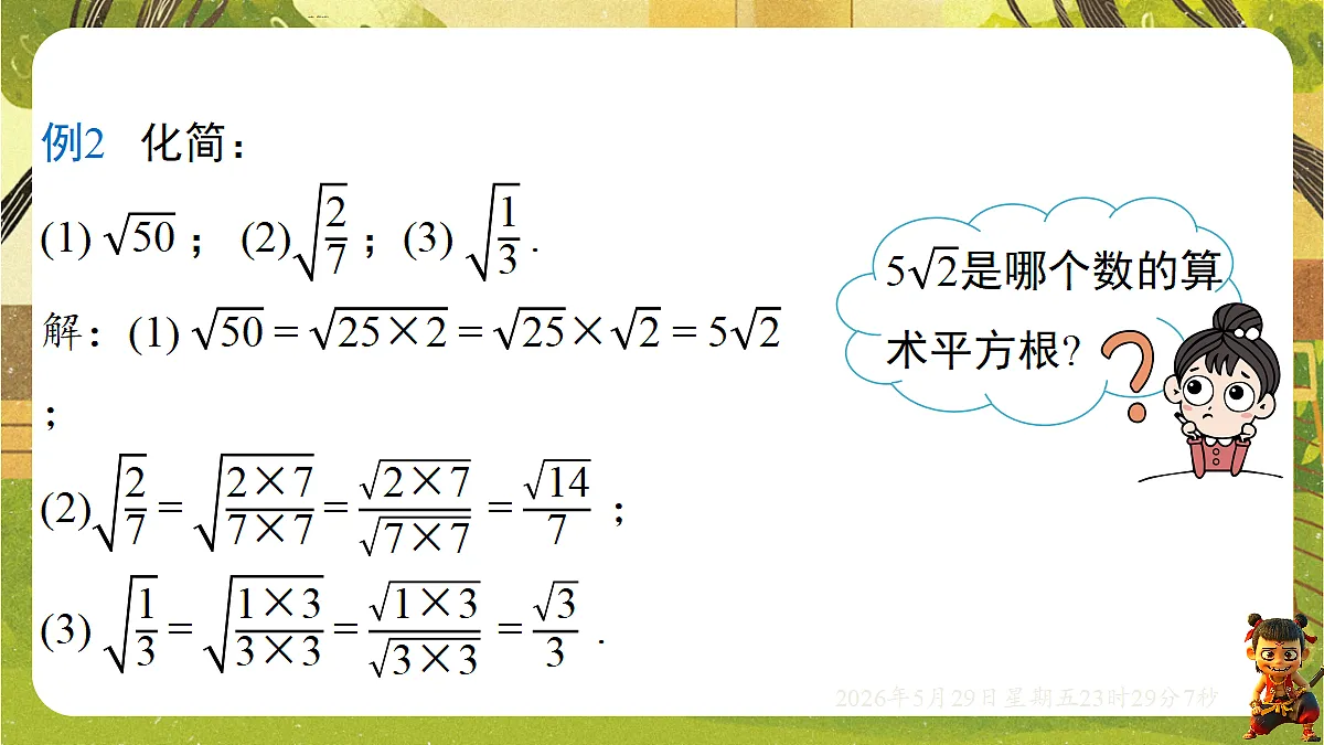18402837第8页
