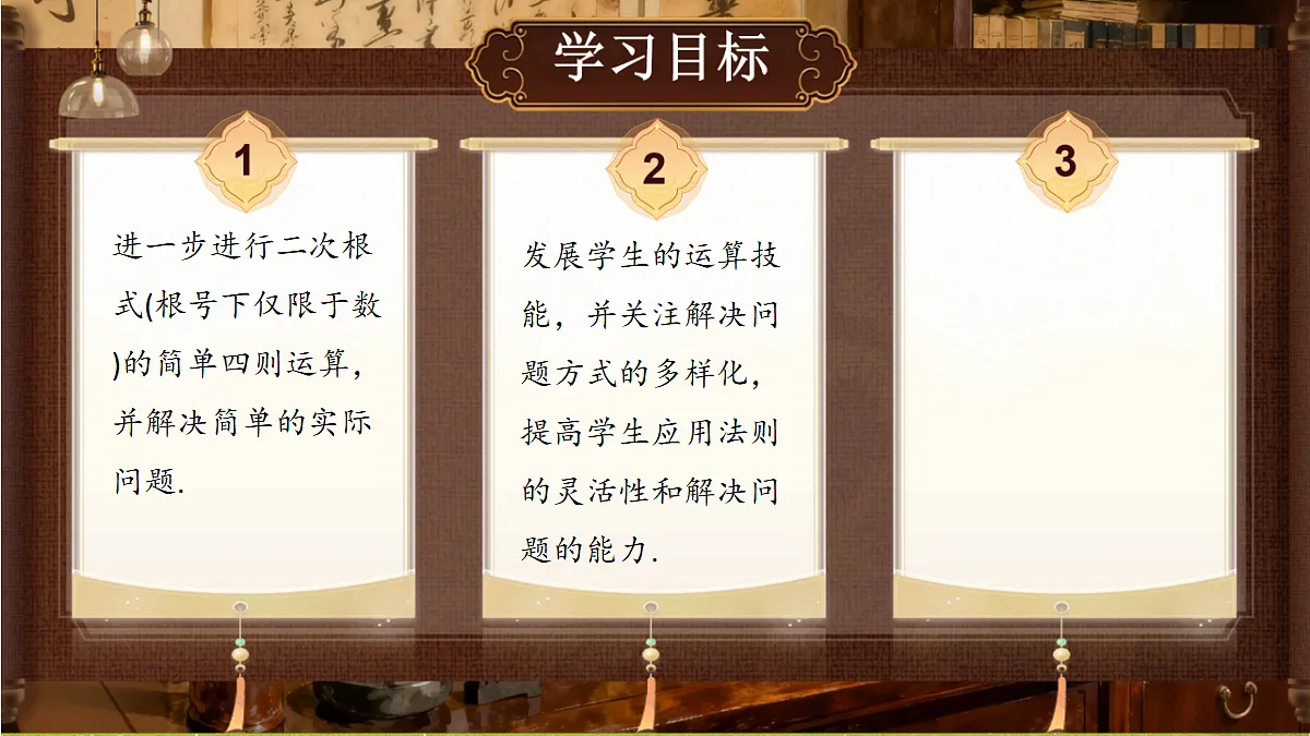 18402838第2页