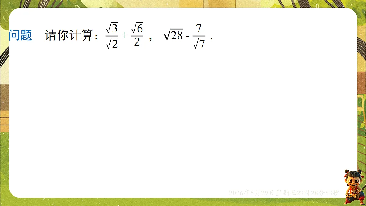 18402838第3页