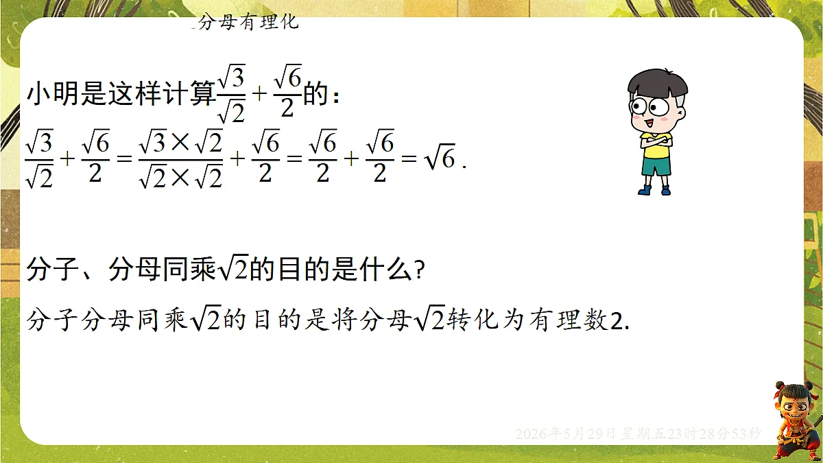 18402838第4页