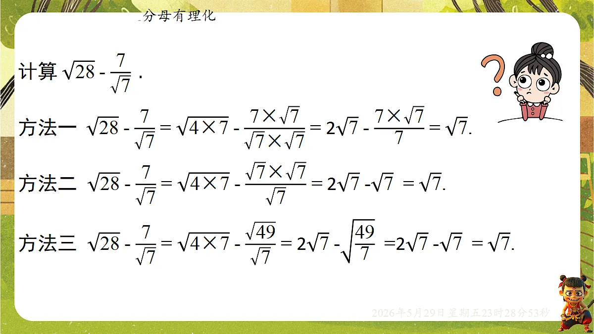 18402838第5页