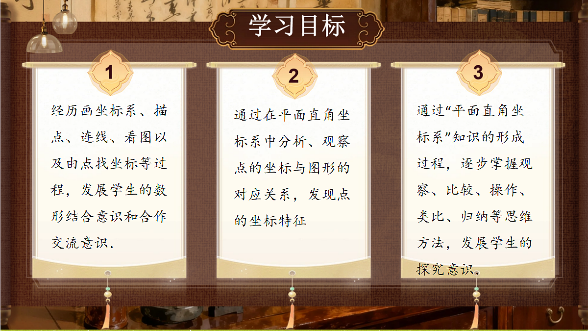 18402841第2页
