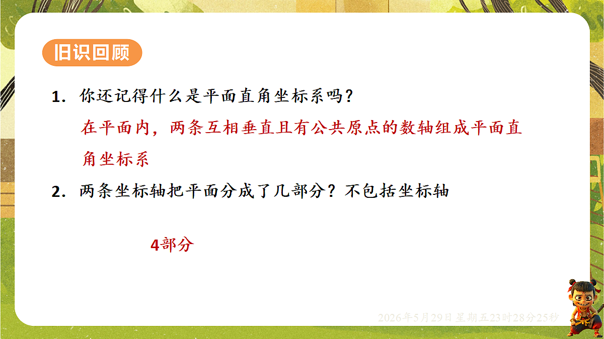 18402841第3页