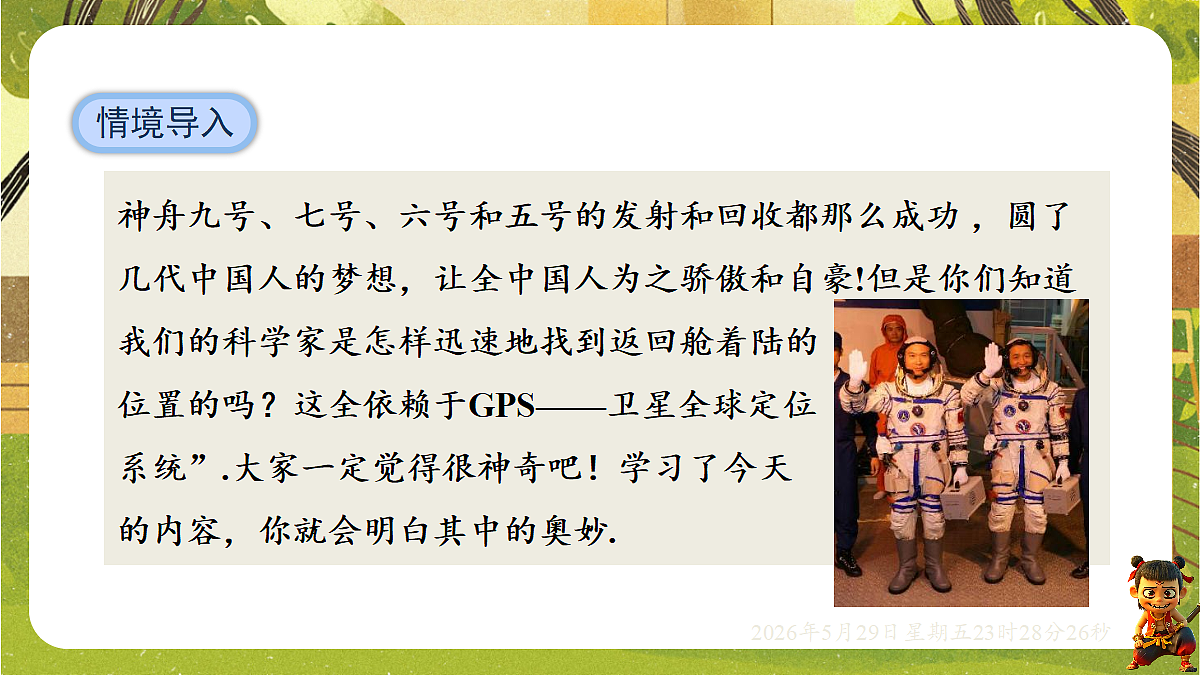 18402841第4页