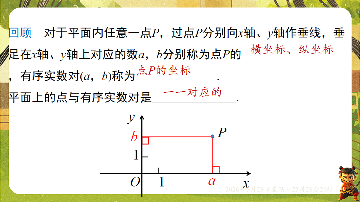 18402841第5页