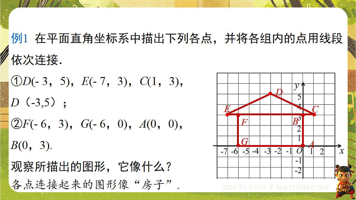 18402841第6页