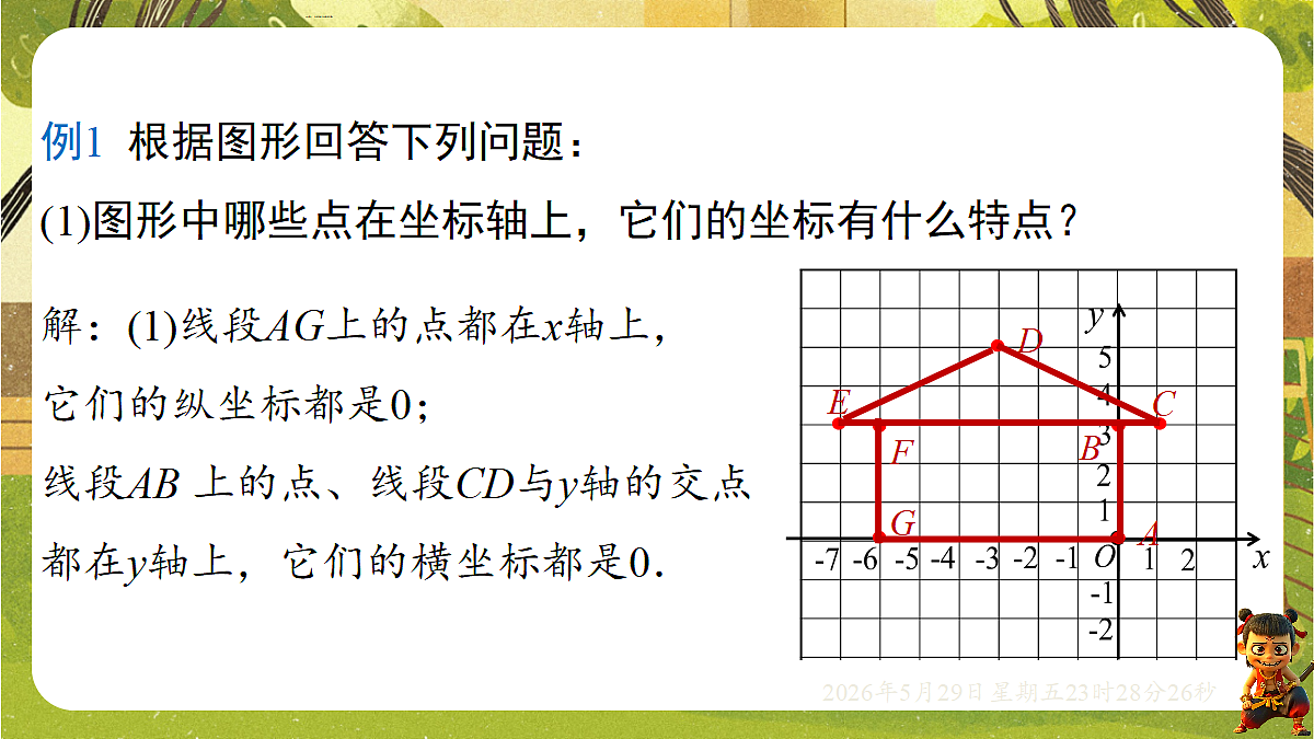 18402841第7页