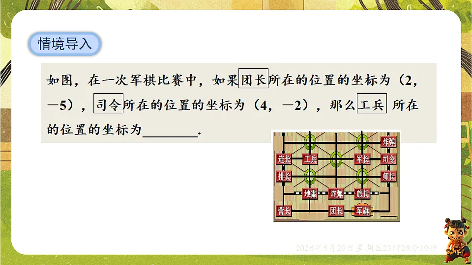 18402842第4页