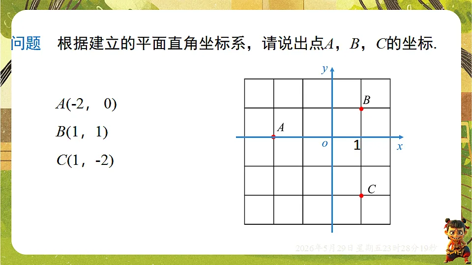18402842第5页