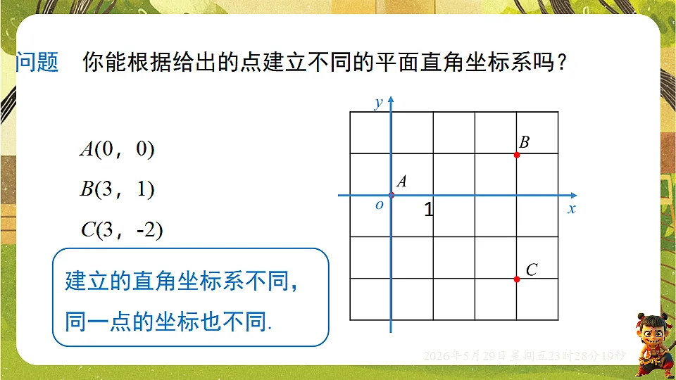 18402842第6页