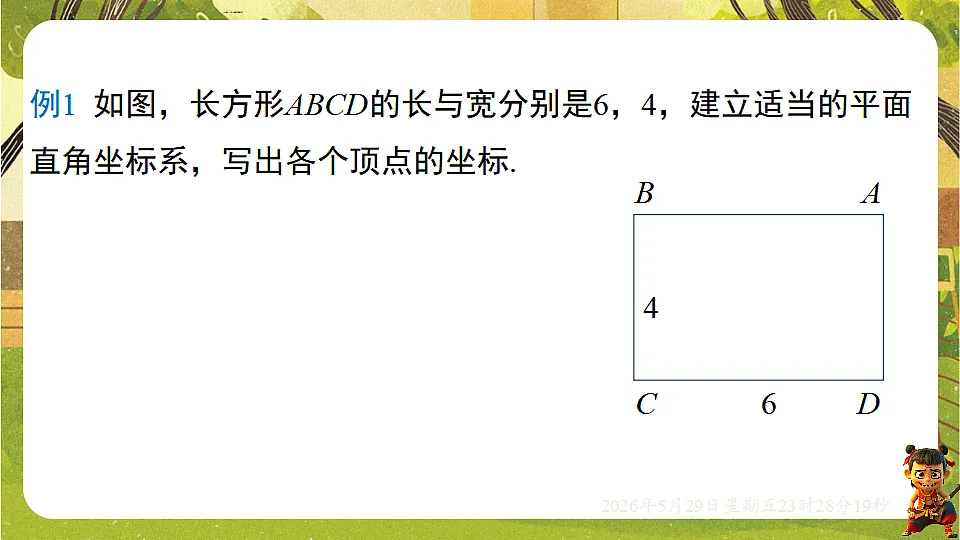 18402842第7页