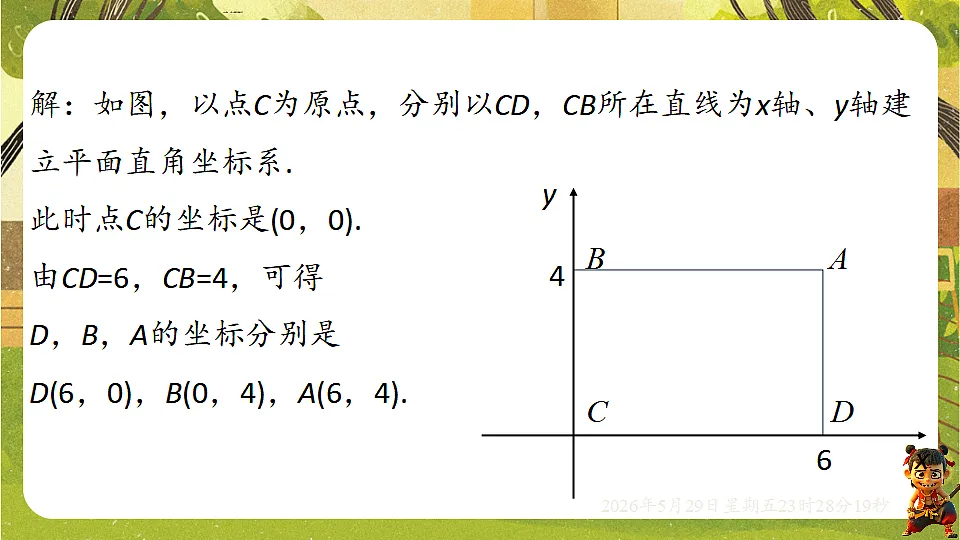 18402842第8页