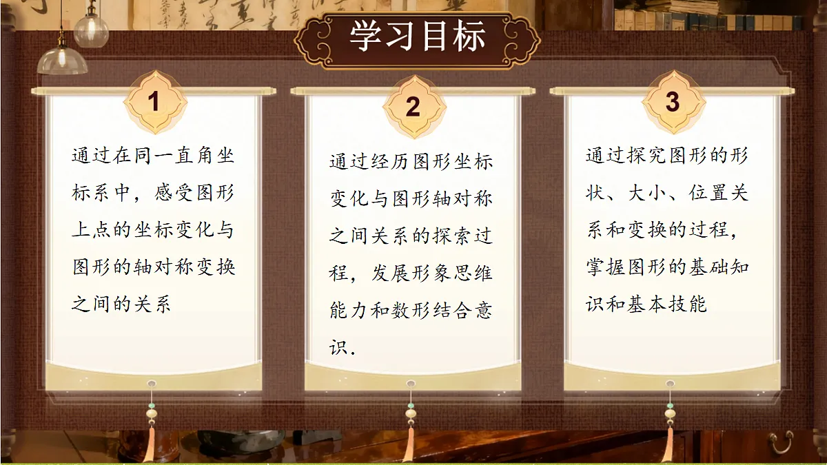 18402843第2页