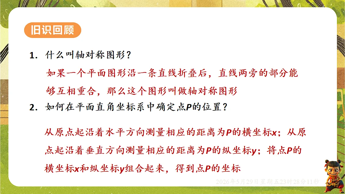 18402843第3页