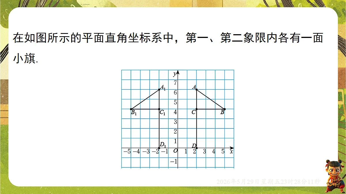 18402843第4页