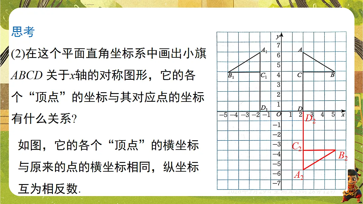 18402843第7页