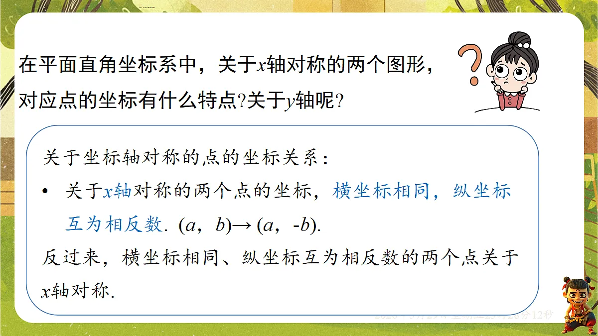 18402843第8页