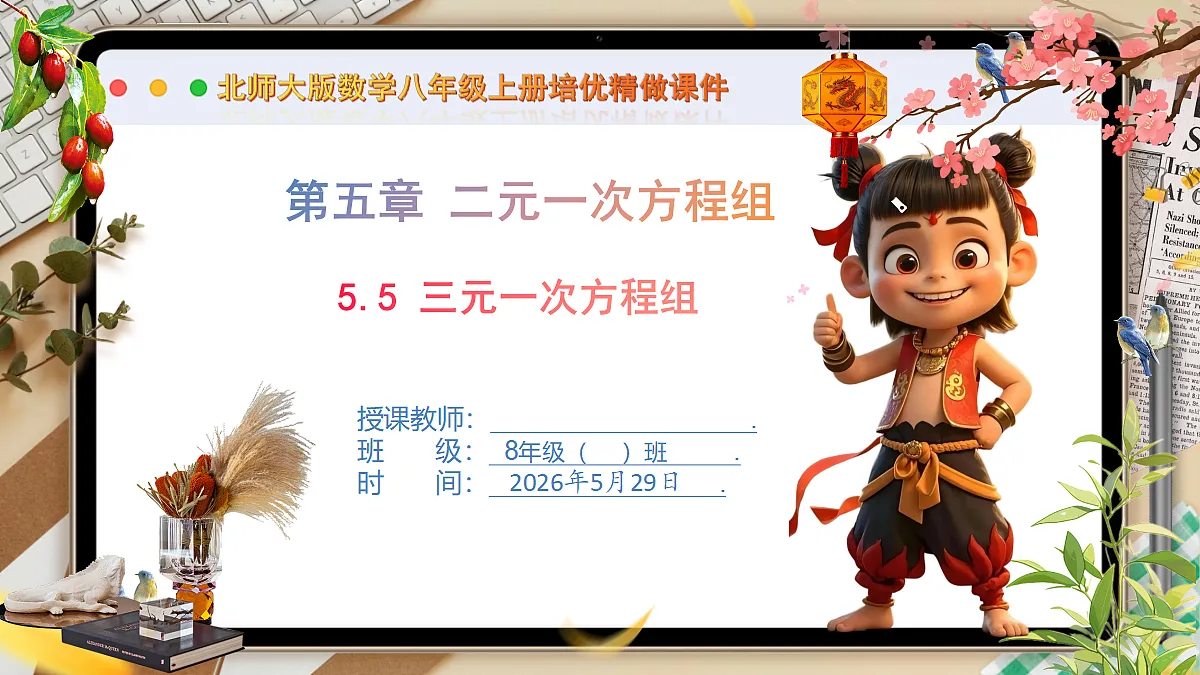 18402847第1页