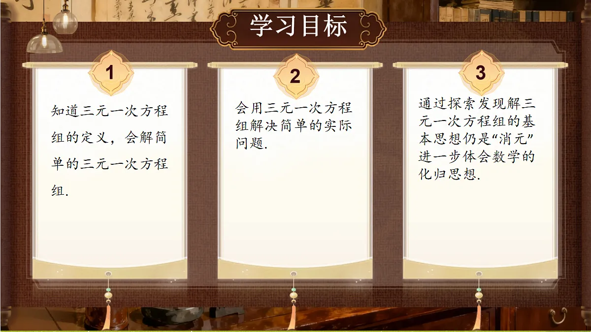 18402847第2页
