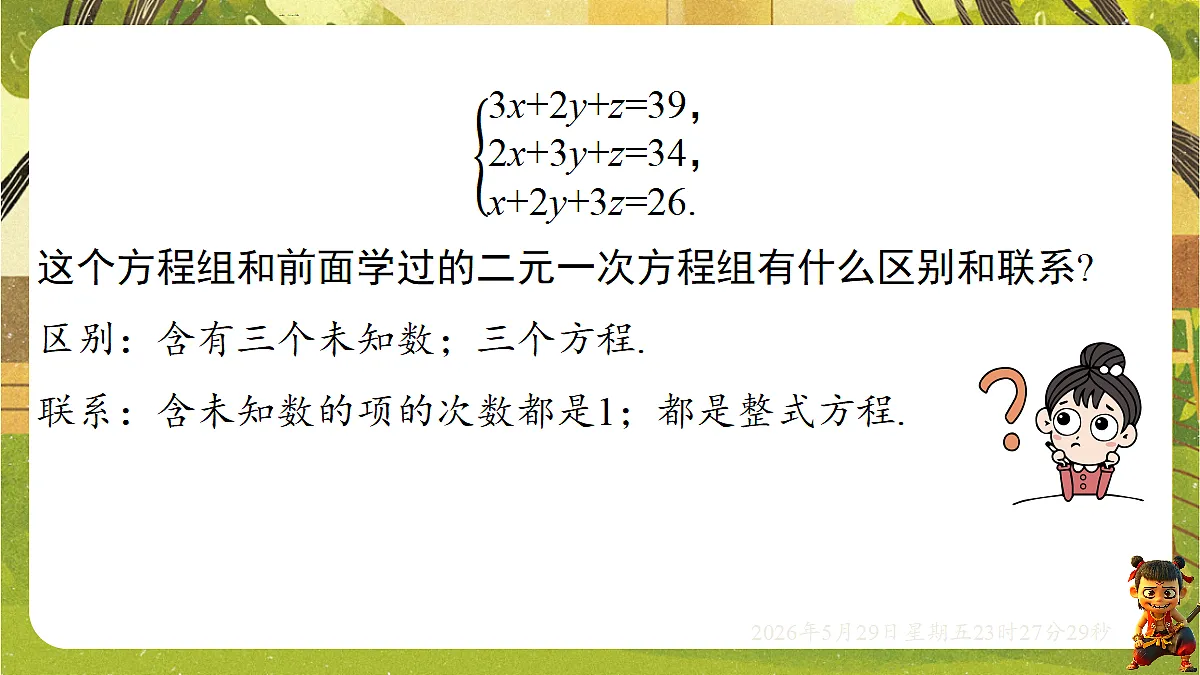 18402847第6页