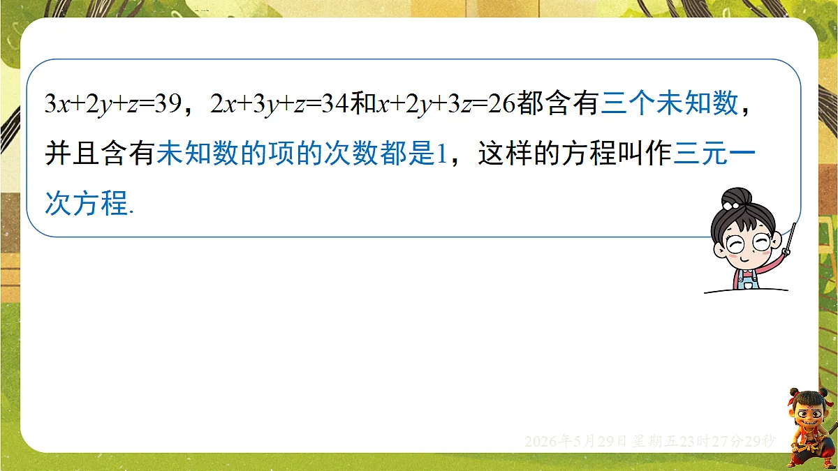 18402847第7页