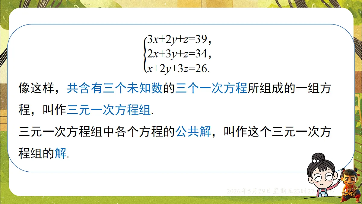 18402847第8页