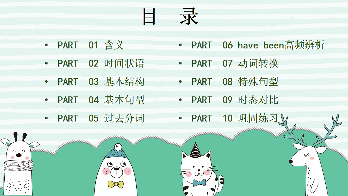 18403019第2页