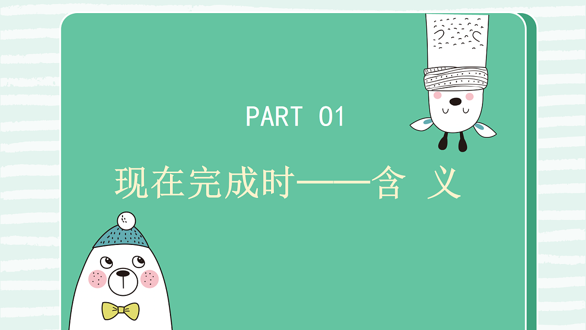 18403019第3页