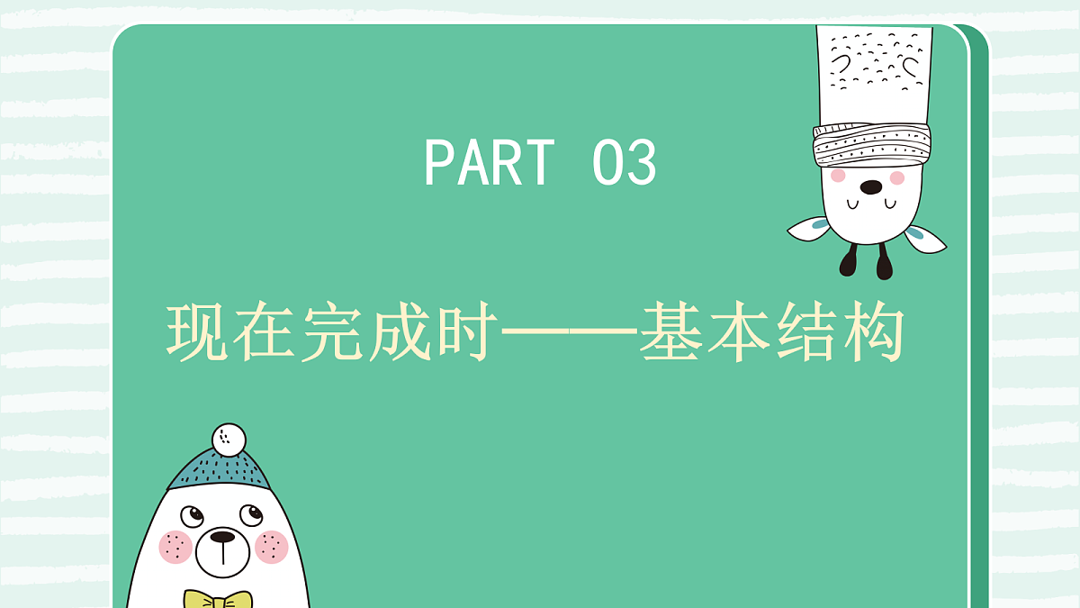 18403019第8页