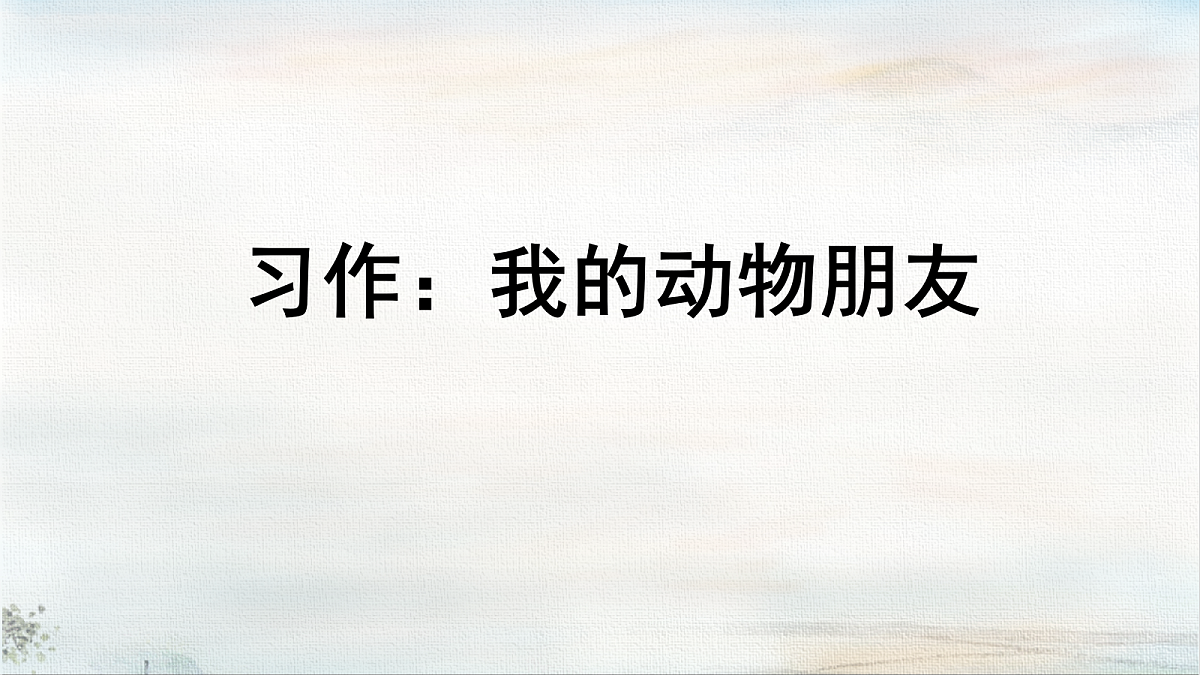 18403067第1页