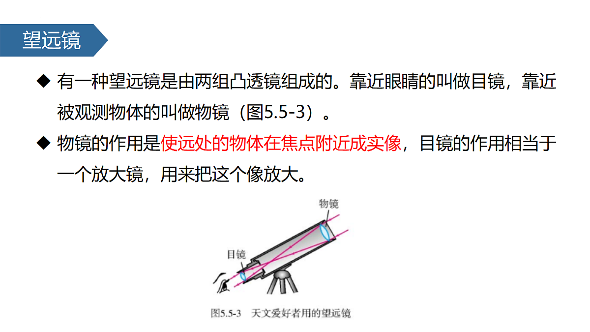 18403595第5页