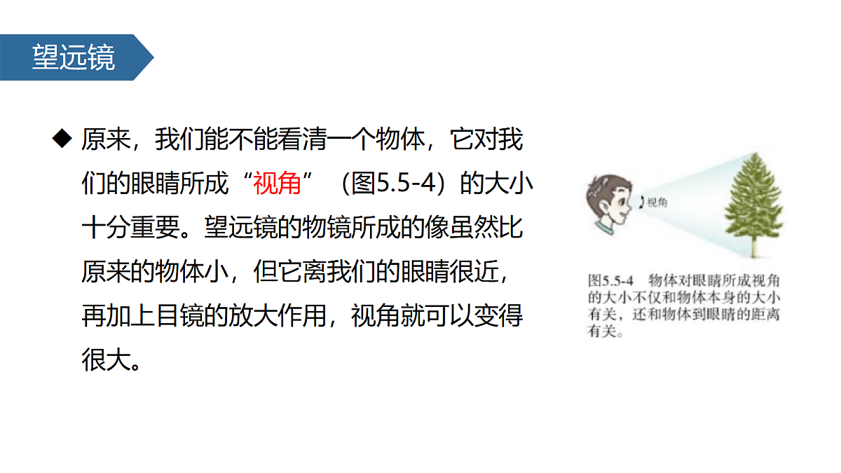 18403595第7页