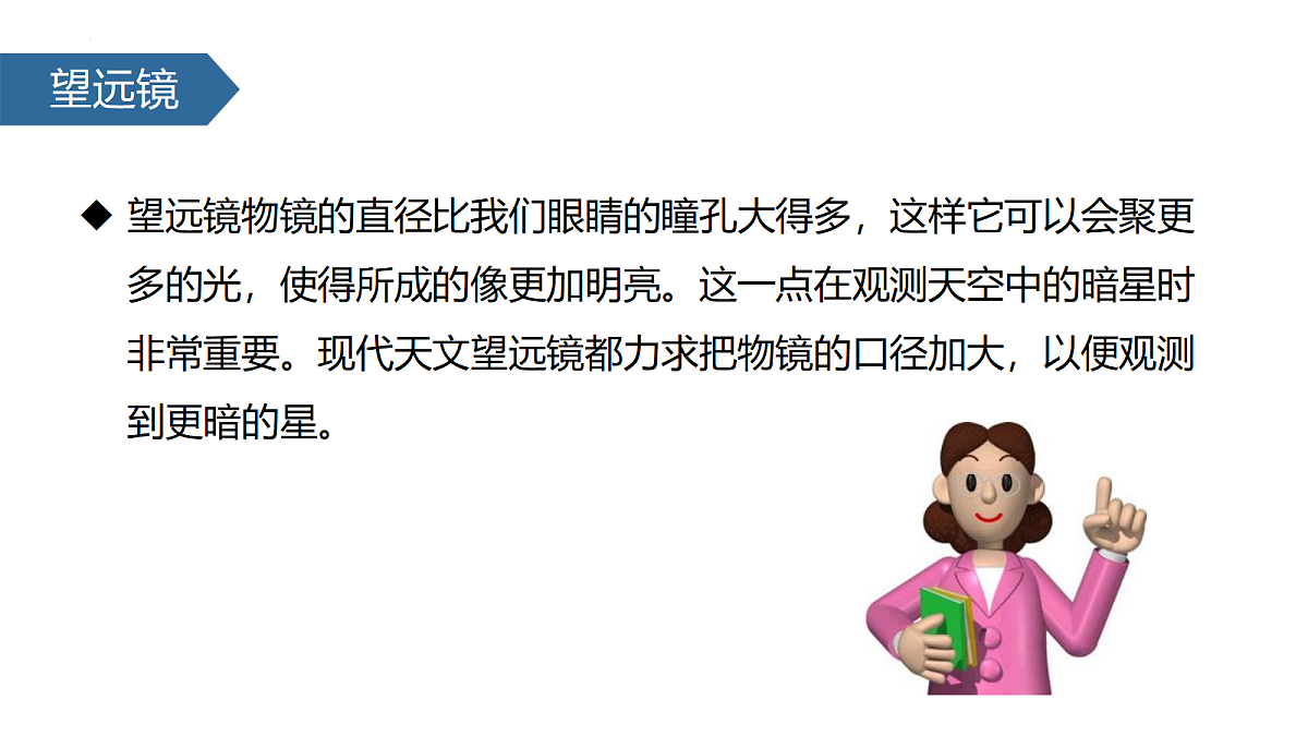 18403595第8页