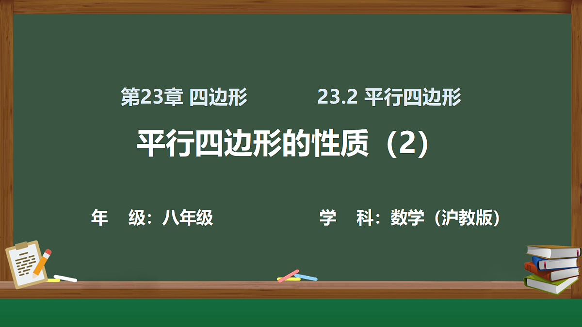 18403620第1页