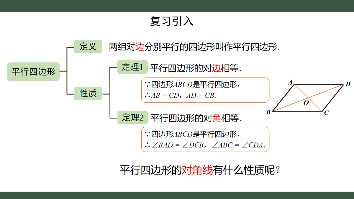 18403620第3页