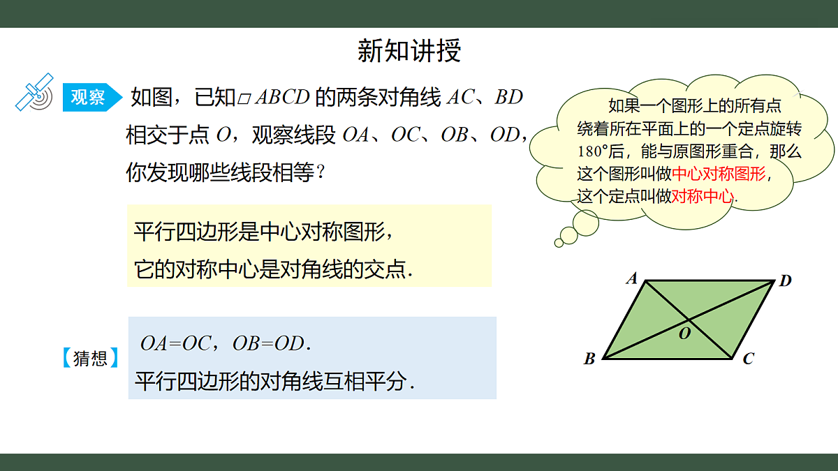18403620第5页