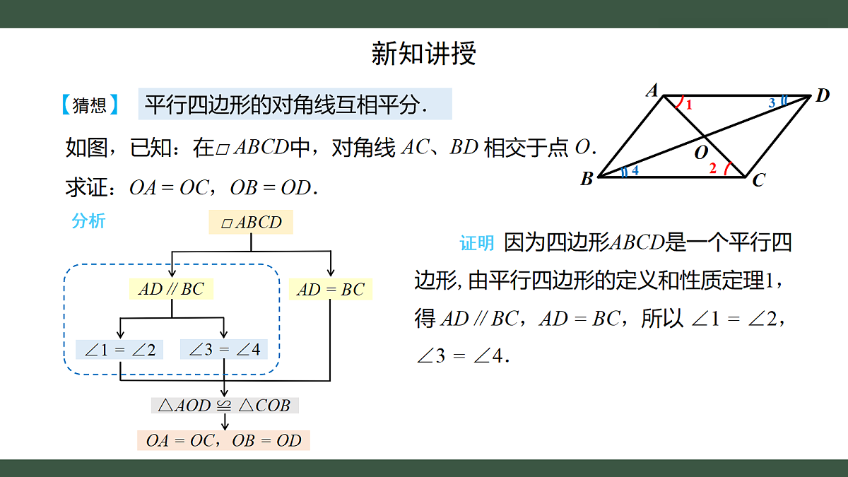 18403620第8页