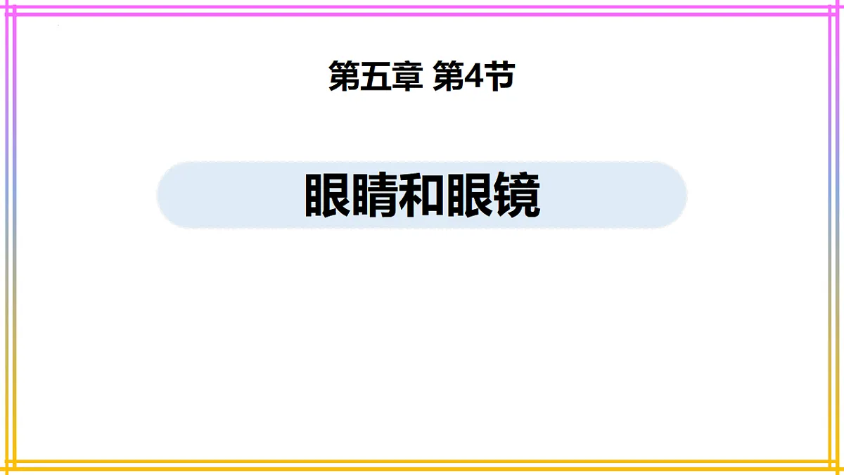 18403727第1页