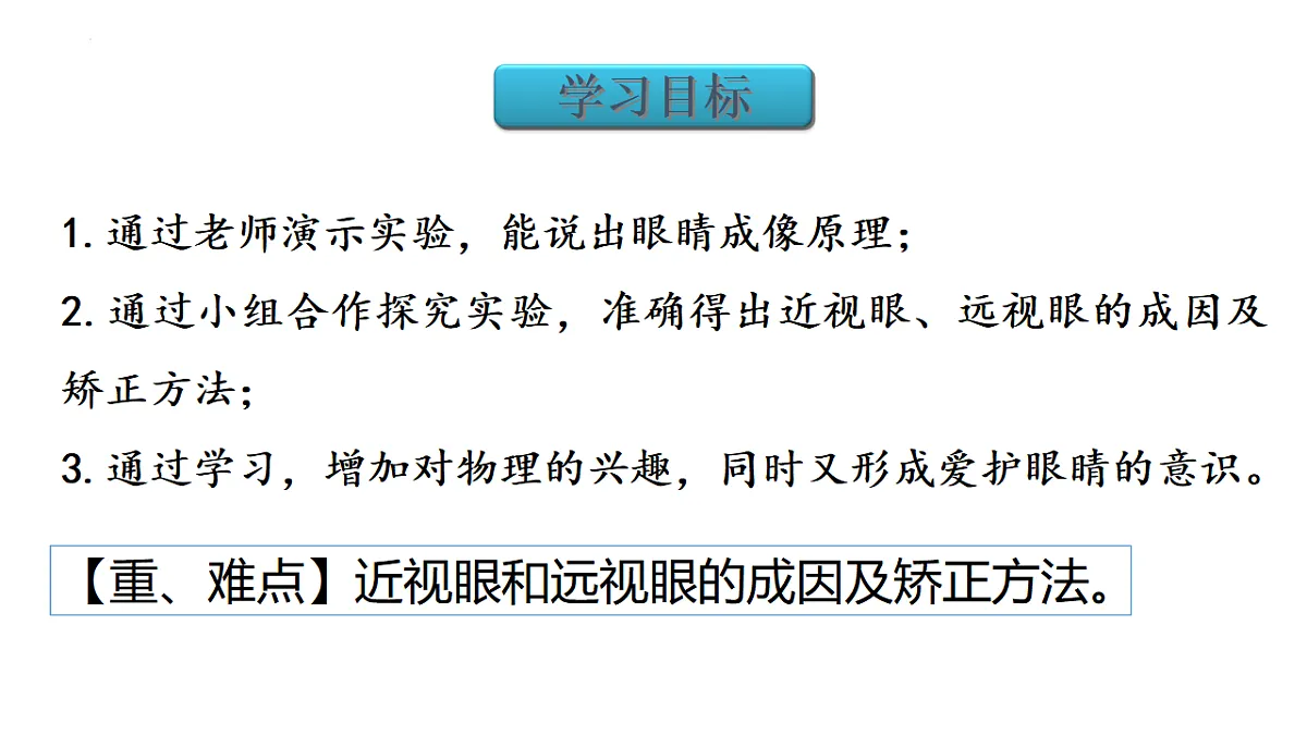 18403727第3页